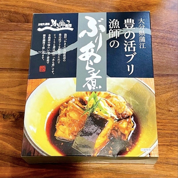 笑えるくらい美味しい ブリのあら煮 がある