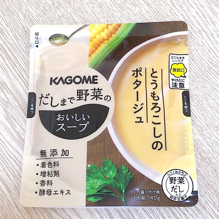 ……濃厚っ！カゴメの「野菜ポタージュ」がまんま野菜なのに美味しい