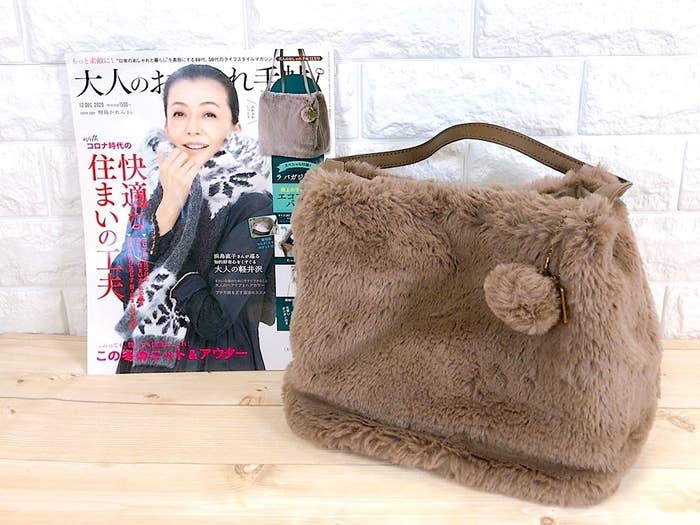 1500円で良いのかな 高級感ある エコファーバッグ が雑誌付録で手に入るなんて