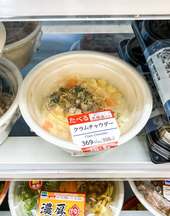 ファミマがまたやってくれた クラムチャウダー 完全にお店レベルの美味しさなんだけど ファミマがまたやってくれた クラムチャウダー 完全にお店レベルの美味しさなんだけど