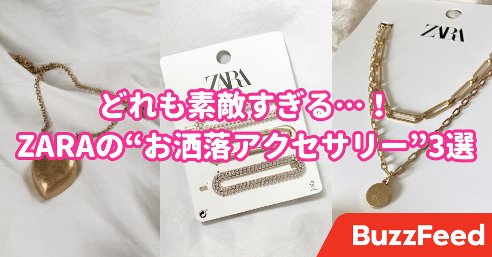 ZARA デコレーションアクセサリー Decorative Accesories フレーム | ボックス | ZARA 日本
