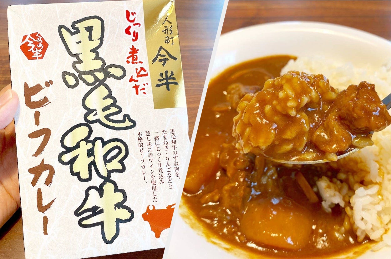 通販で買えるすき焼き「人形町 今半」のカレーが絶品でした 通販で買えるすき焼き「人形町 今半」のカレーが絶品でした