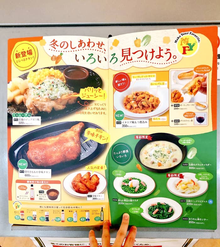 これは爆売れの予感 サイゼリヤの 人気チキン が驚きのデカさになってました