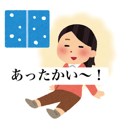 フワッフワであったかい これはマイベスト毛布受賞ですわ
