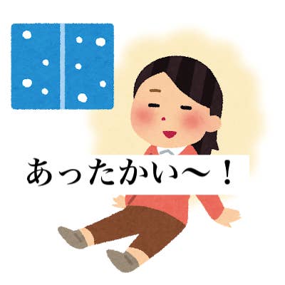 フワッフワであったかい これはマイベスト毛布受賞ですわ フワッフワであったかい これはマイベスト毛布受賞ですわ