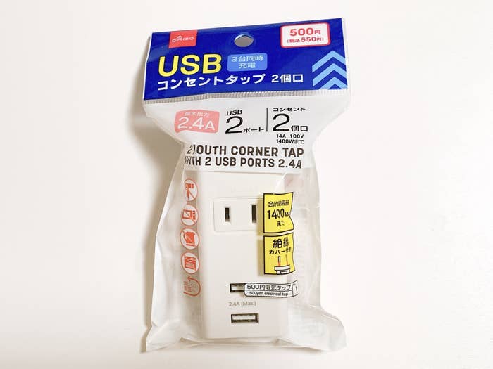 DAISO（ダイソー）のおすすめ便利アイテム「USBコンセントタップ 2個口」