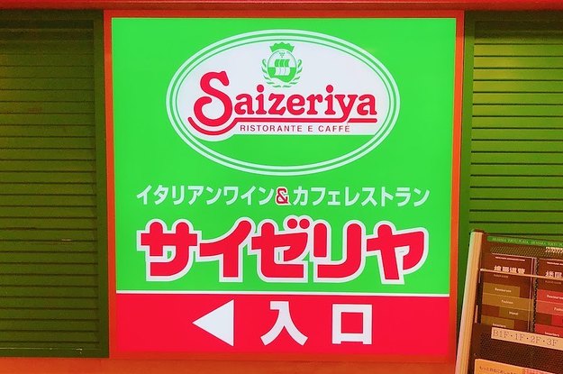 人間には 無駄 が必要なんだ ワンカップに記された 志村けんの言葉 が染みる