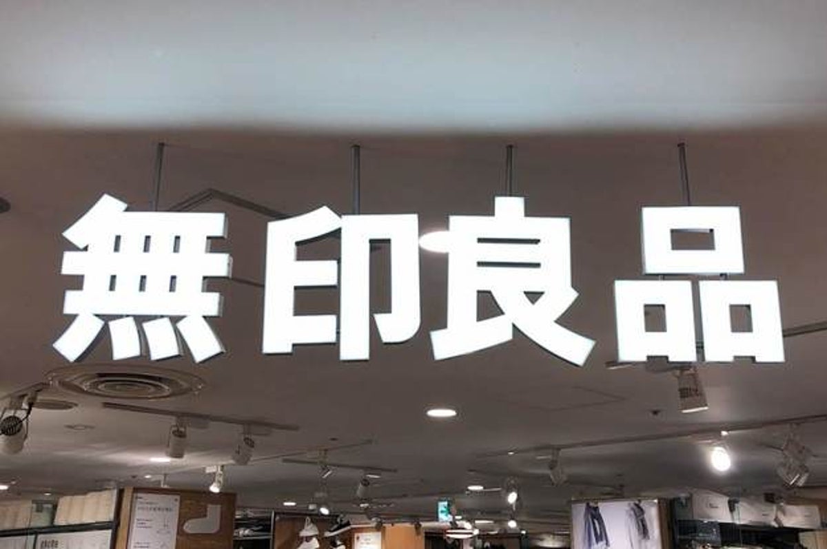 すごいのに出会ってしまったぞ 無印の 履く毛布 あったかすぎて手放せません