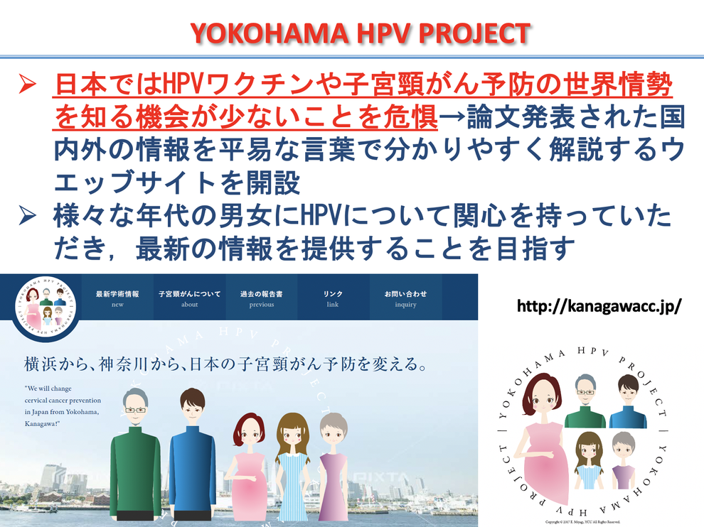 風向きが変わってきたhpvワクチン 国 医療者 メディアはどう動くべきか