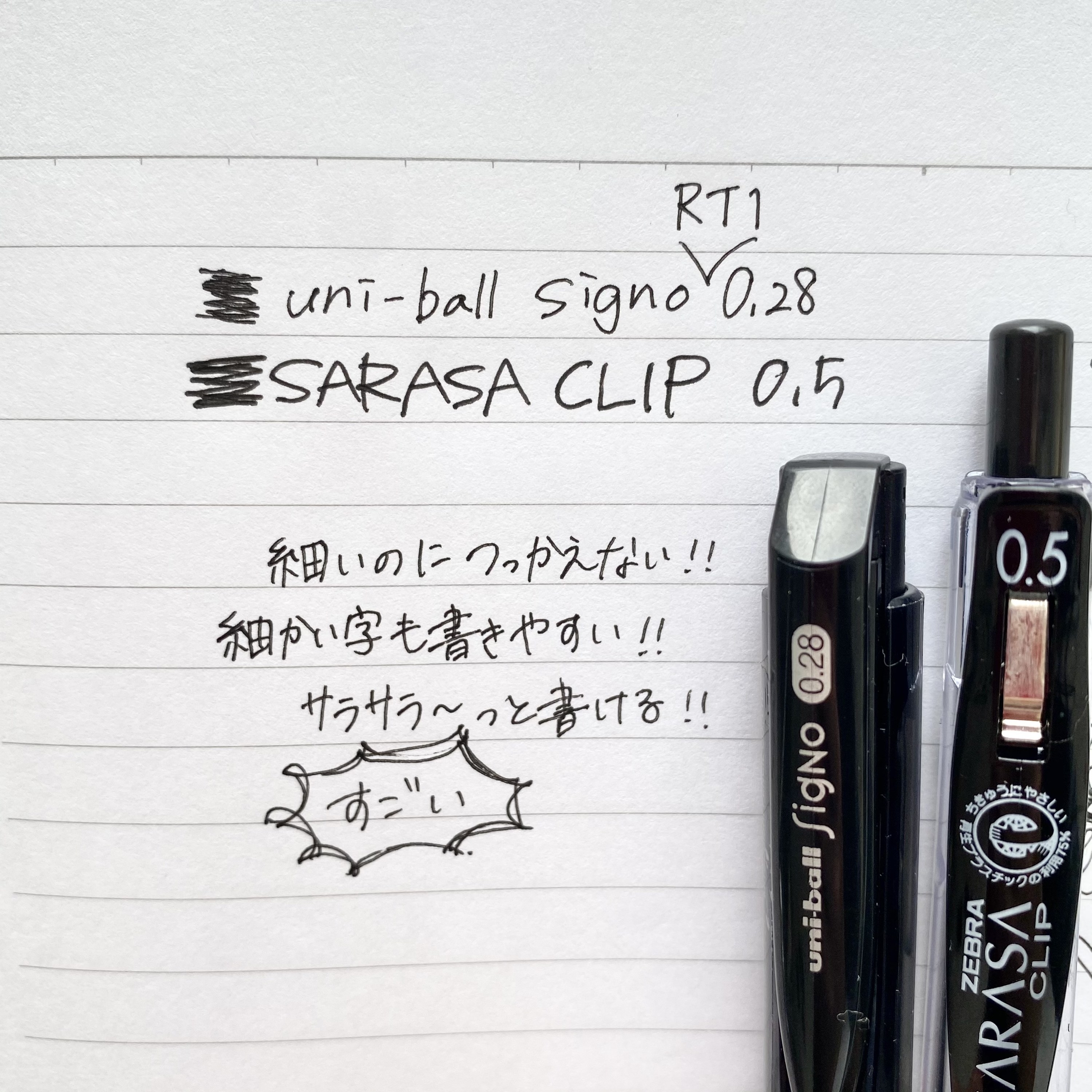 もう離れられない 私がストック買いしてる 極細ボールペン をご紹介します