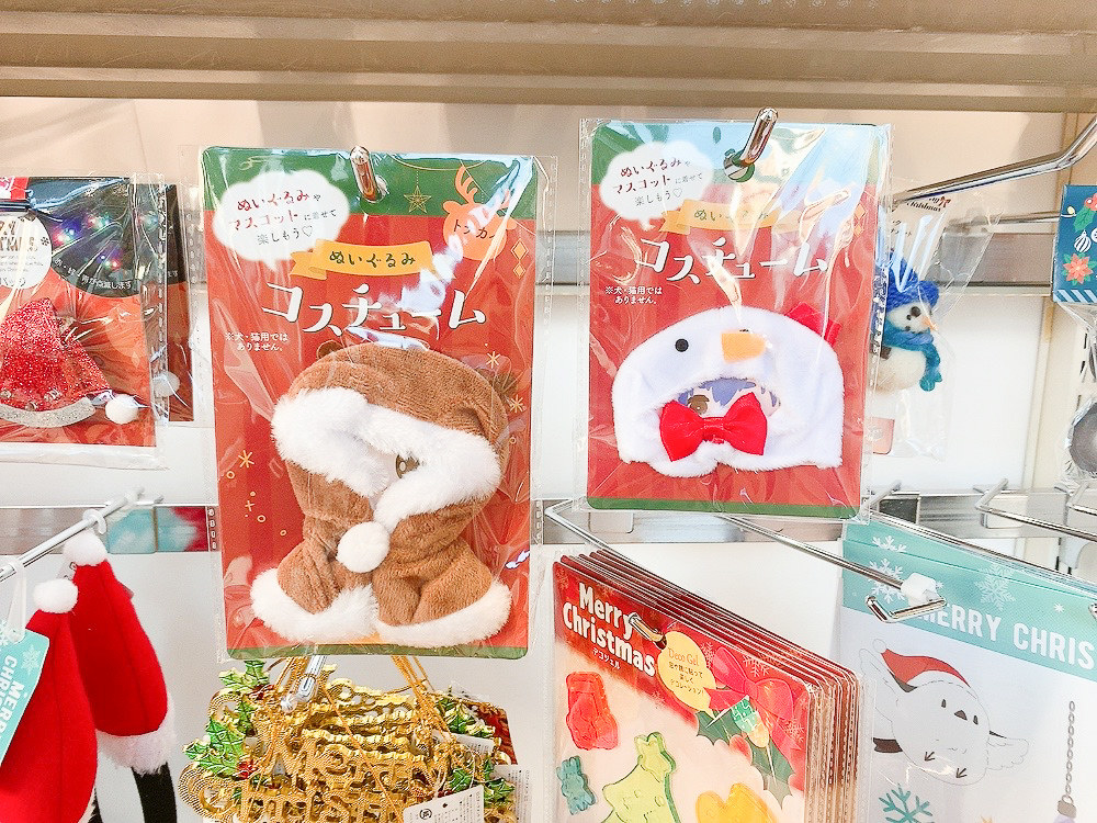 クリスマス仕様がめっちゃかわいい キャンドゥの ぬいぐるみ用グッズ にキュンキュンした