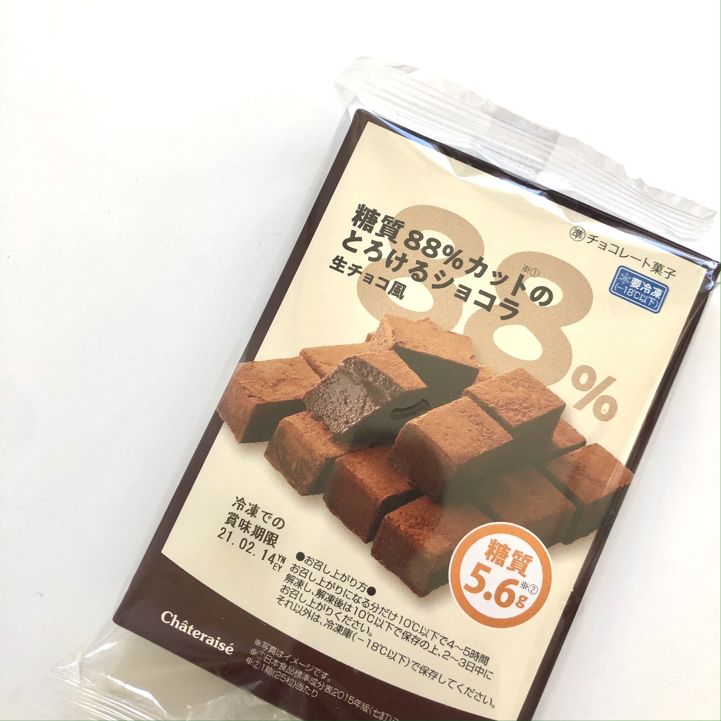 まさかの糖質 カット シャトレーゼの 594円生チョコ が甘党の強い味方でした