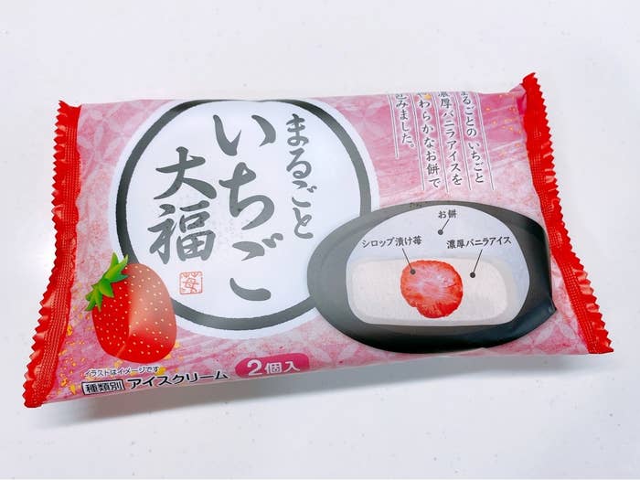 ウマすぎてびびったわ ミニストップで 雪見だいふくの進化版 みたいなアイスを見つけました ウマすぎてびびったわ ミニストップで 雪見だいふくの進化版 みたいなアイスを見つけました