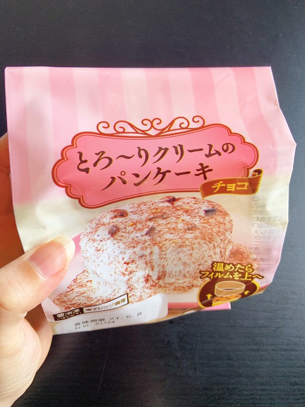 これがコンビニで買えちゃっていいの セブンの とろっとろパンケーキ が幸せの味でした これがコンビニで買えちゃっていいの セブンの とろっとろパンケーキ が幸せの味でした