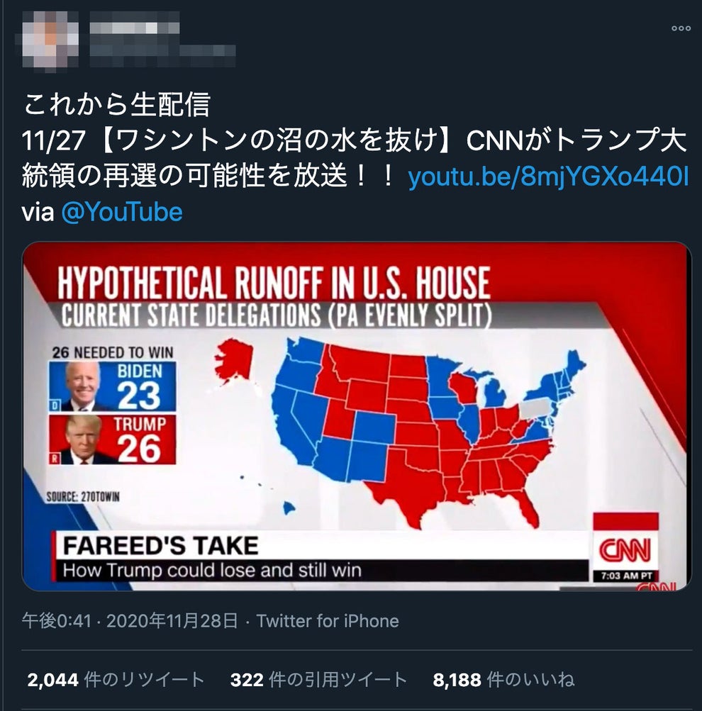 Cnnがトランプ大統領再選の可能性を報じた はミスリード パニック放送 と拡散したが