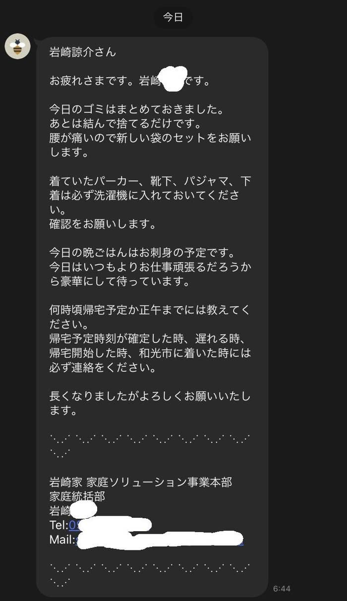 コンプリート ライン ひとこと 面白い Hd壁紙画像テーマ壁紙日本 コンプリート ライン ひとこと 面白い Hd壁紙画像テーマ壁紙日本