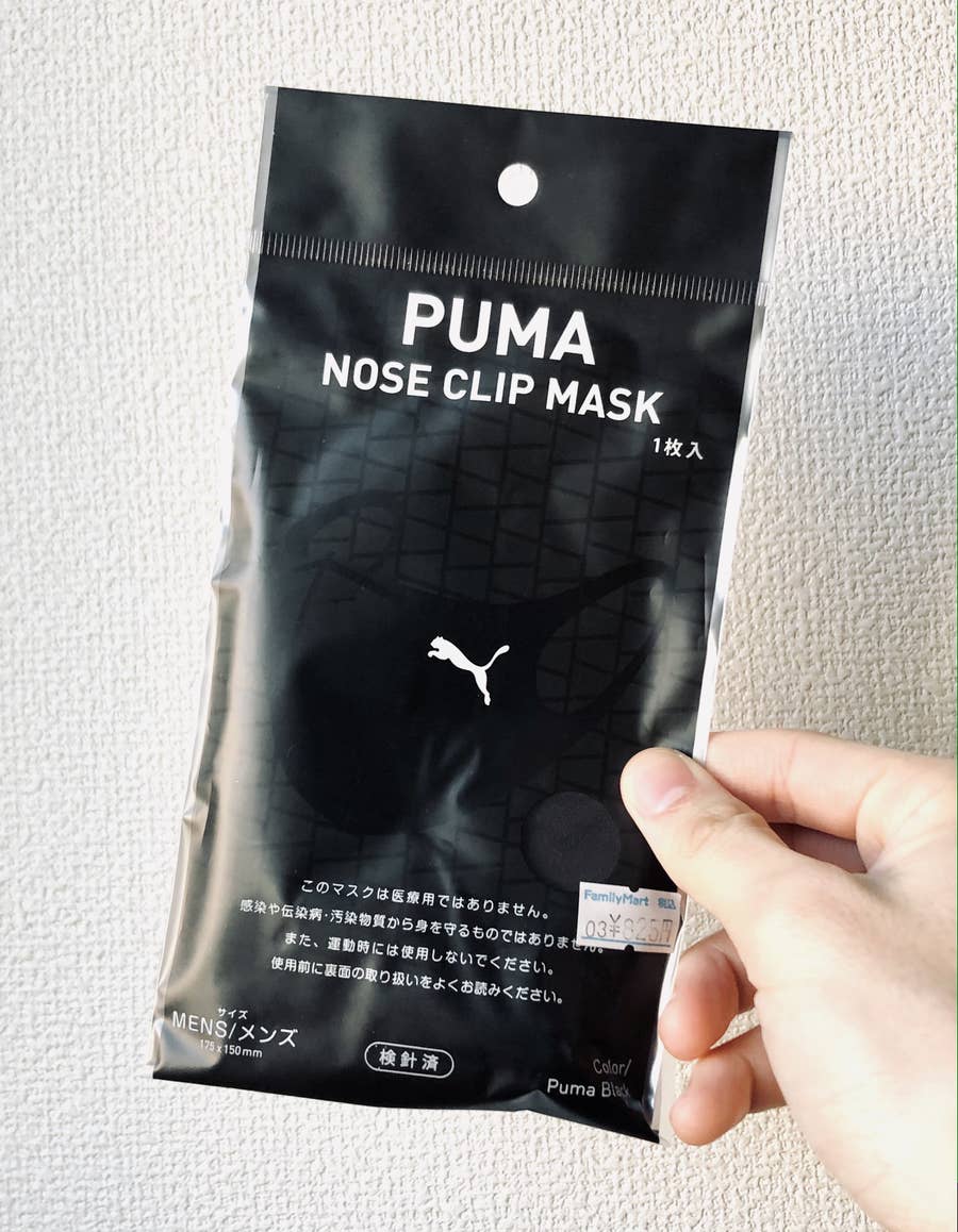 これファミマで買えちゃうの？高機能な“PUMAマスク”がシンプルでカッコ 
