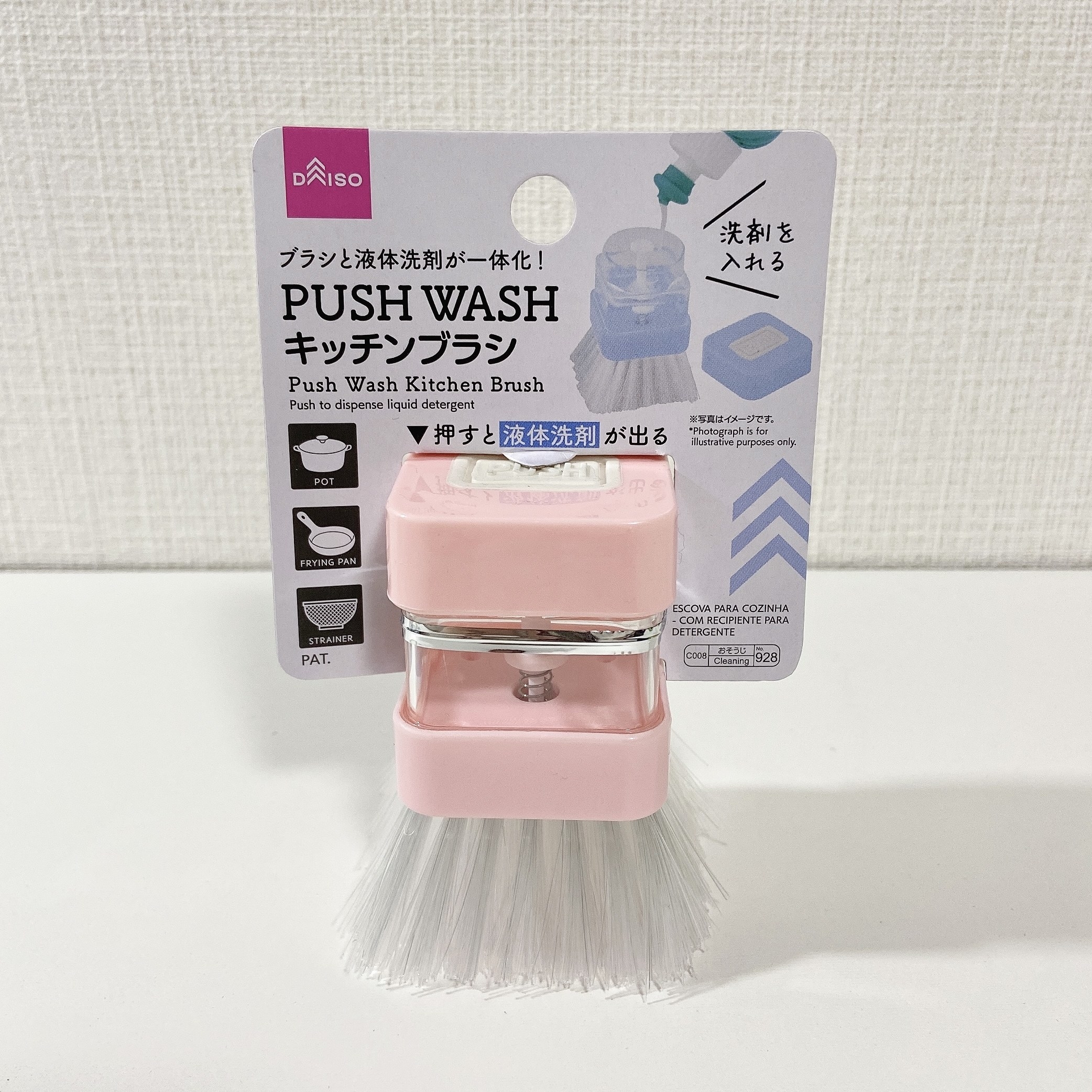 キッチンブラシ ピンク×3セット VqBikv9XM3, キッチン、日用品、文具 - centralcampo.com.br