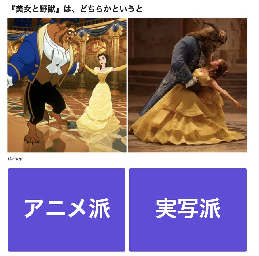 最高の暇つぶし ディズニー好きのためのクイズ 厳選8本