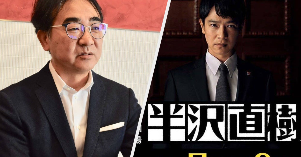 半沢 直樹 モデル