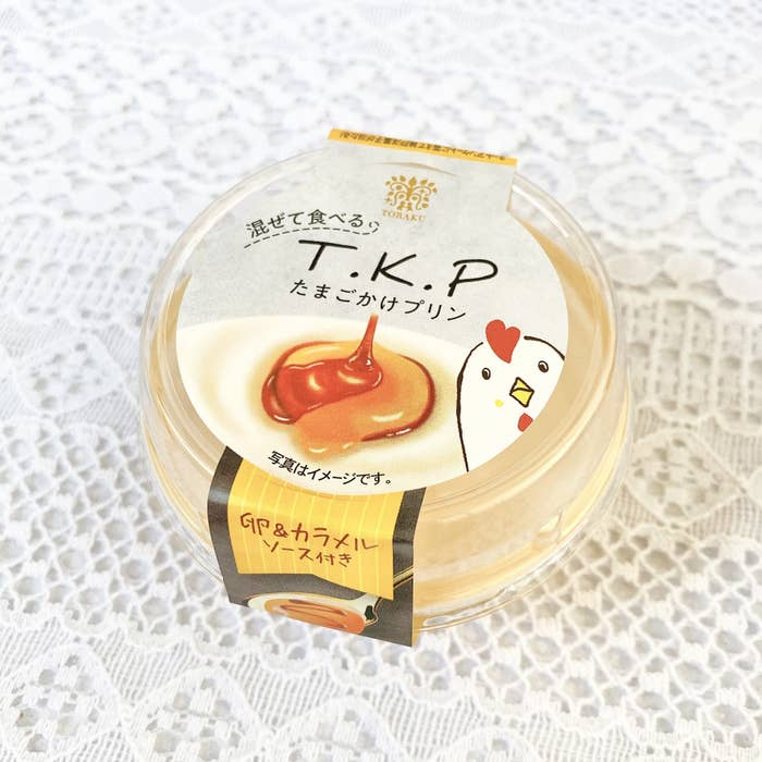 た たまごかけプリン ローソンで見つけた 衝撃のスイーツ 濃厚でめちゃくちゃおいしい