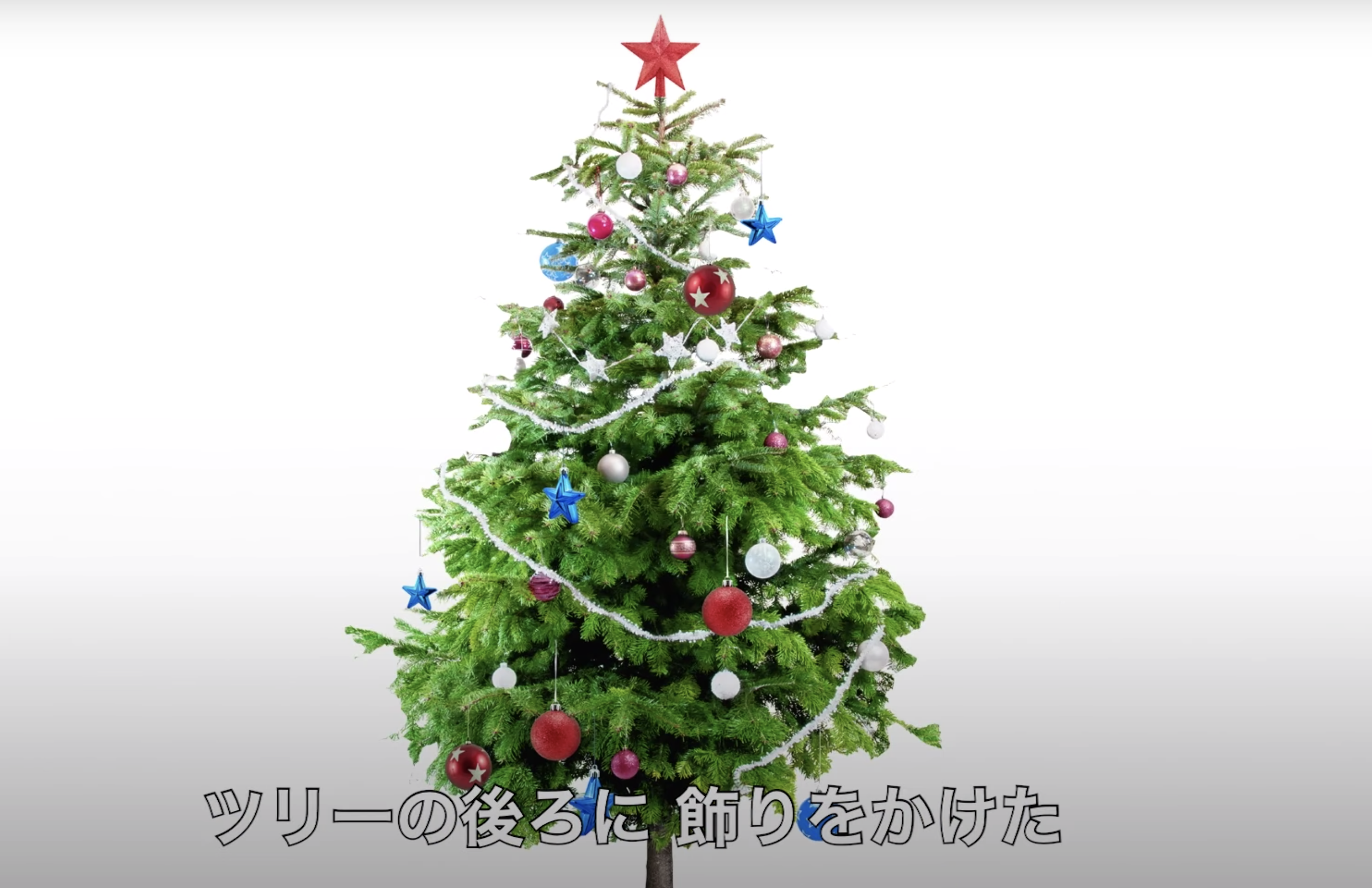 あなたは 呪い を信じる クリスマスが怖かったある女性の話