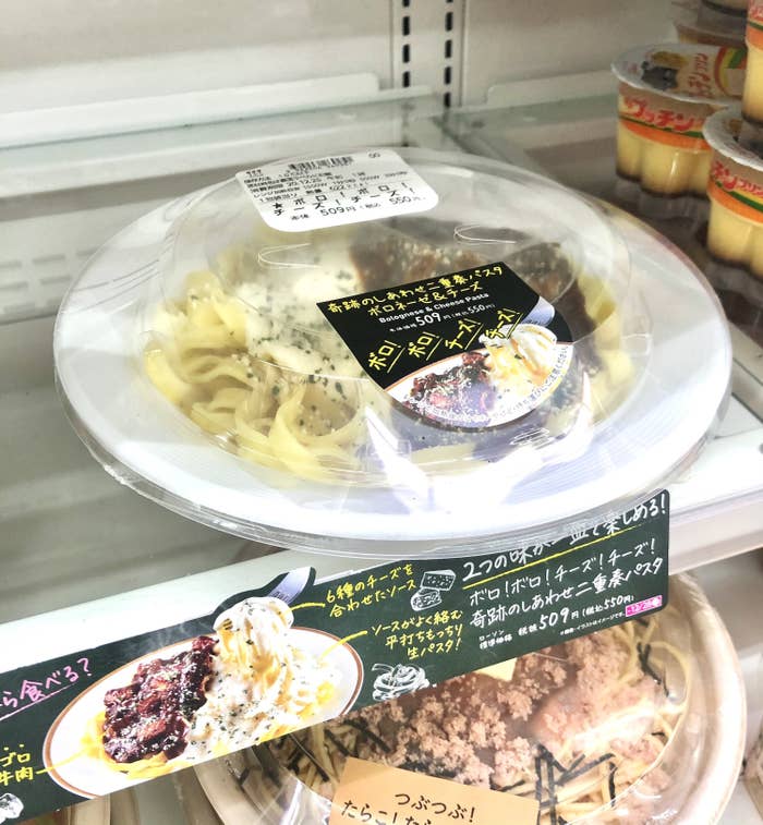 まさかのwソースにびっくり ローソンの 550円パスタ 贅沢すぎて幸せになりました