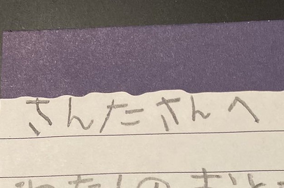 サンタさんへのお手紙に愛があふれすぎている ある少女のメッセージが涙を誘う