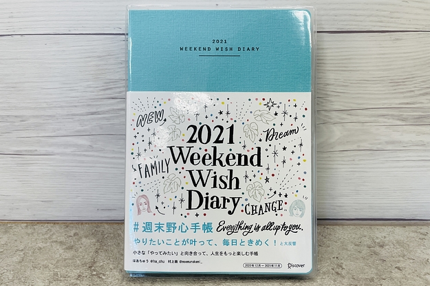 新品未使用！週末野心手帳 WEEKEND WISH DIARY 2024 ピンク - カレンダー・スケジュール