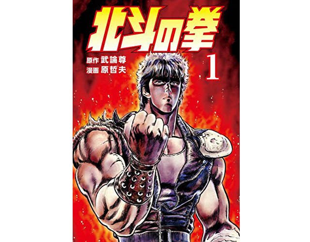 意外と知らない わが生涯に一片の悔いなし って誰の名言か知ってる