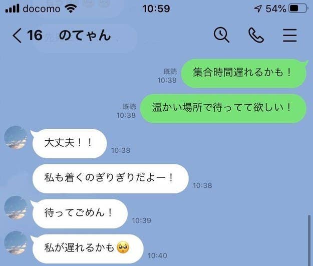 激ムズ ぴえん検定 Lineのメッセからぴえんの意味を読み解くクイズ