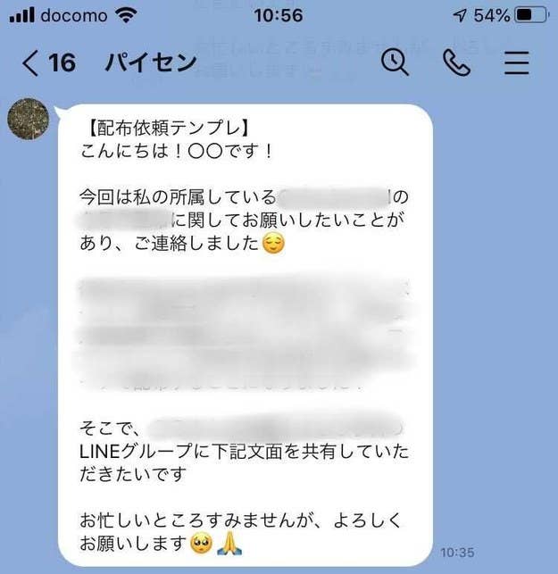 激ムズ ぴえん検定 Lineのメッセからぴえんの意味を読み解くクイズ