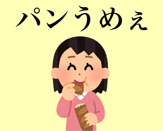 普通のパンとぜんぜん違う セブン 金のロールパン 味も食感も予想以上だった Buzzfeed Japan みなさん セブンに売ってる 金のバターロ ｄメニューニュース Nttドコモ