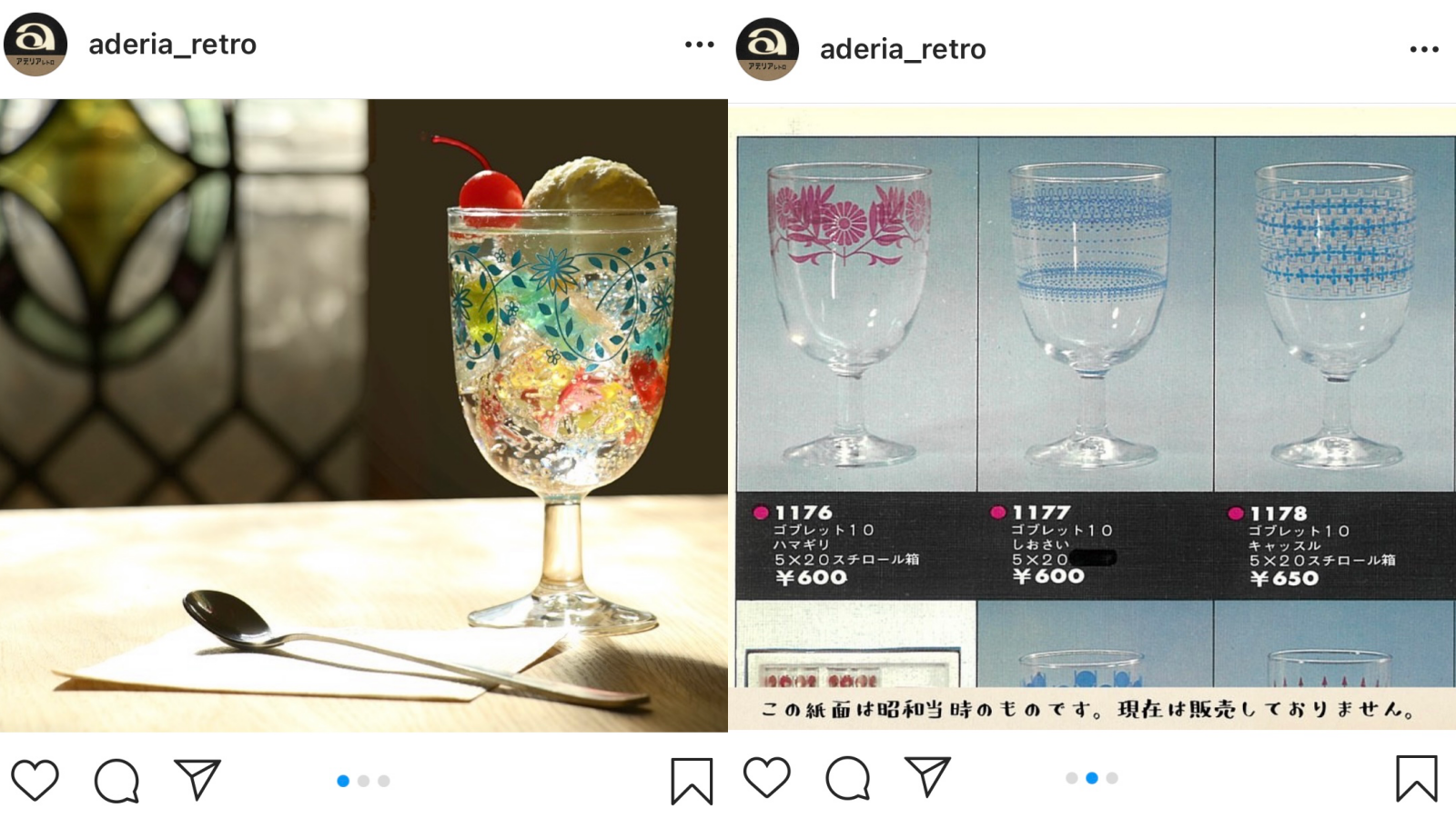 売れるはずがない と言われても とある レトロ食器 が若者に支持される人気ブランドになったわけ