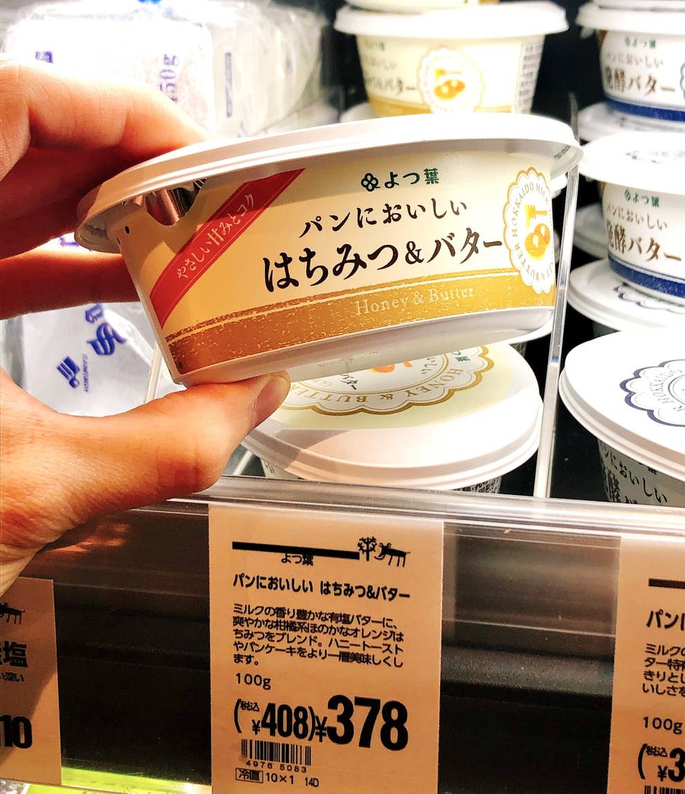 プチ贅沢にオススメ カルディの はちみつバター がホテルの朝食みたい