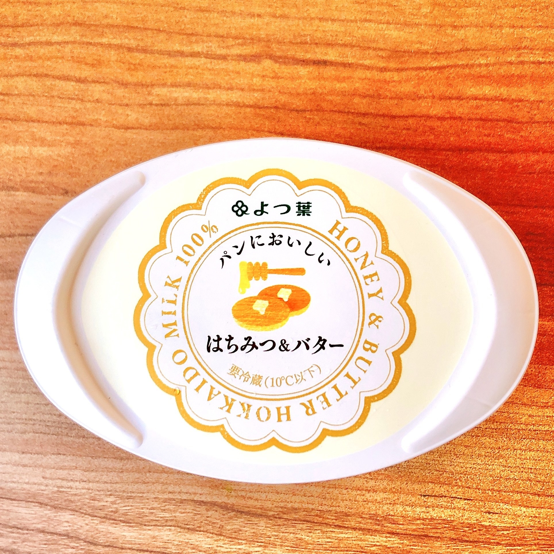 プチ贅沢にオススメ カルディの はちみつバター がホテルの朝食みたい プチ贅沢にオススメ カルディの はちみつバター がホテルの朝食みたい