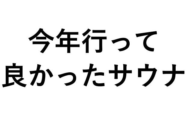 ちょいムズ 目を閉じて描いたピクサーキャラを当てろ