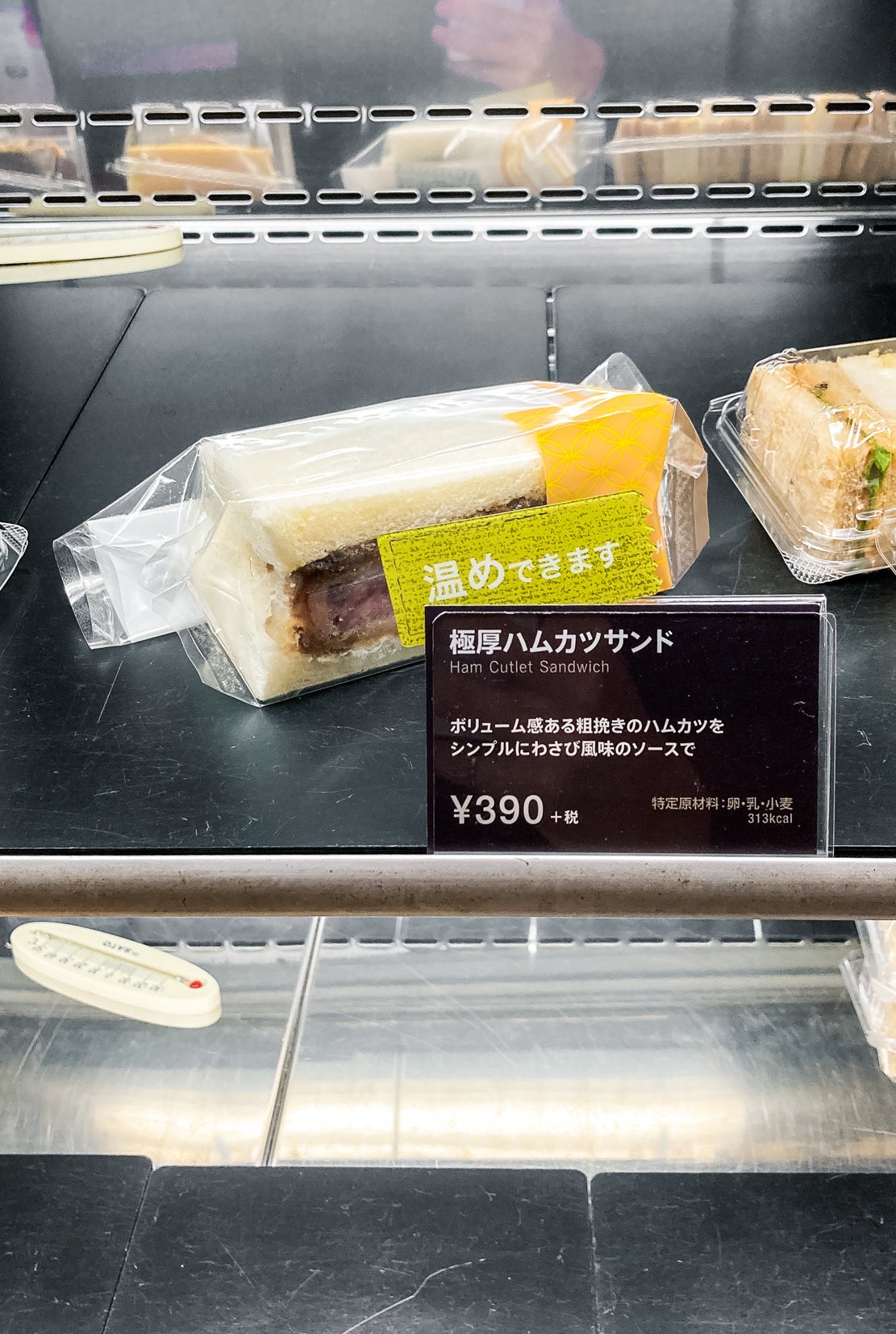 こんなに分厚くていいの タリーズの 極厚ハムカツサンド がめちゃ美味しい こんなに分厚くていいの タリーズの 極厚ハムカツサンド がめちゃ美味しい