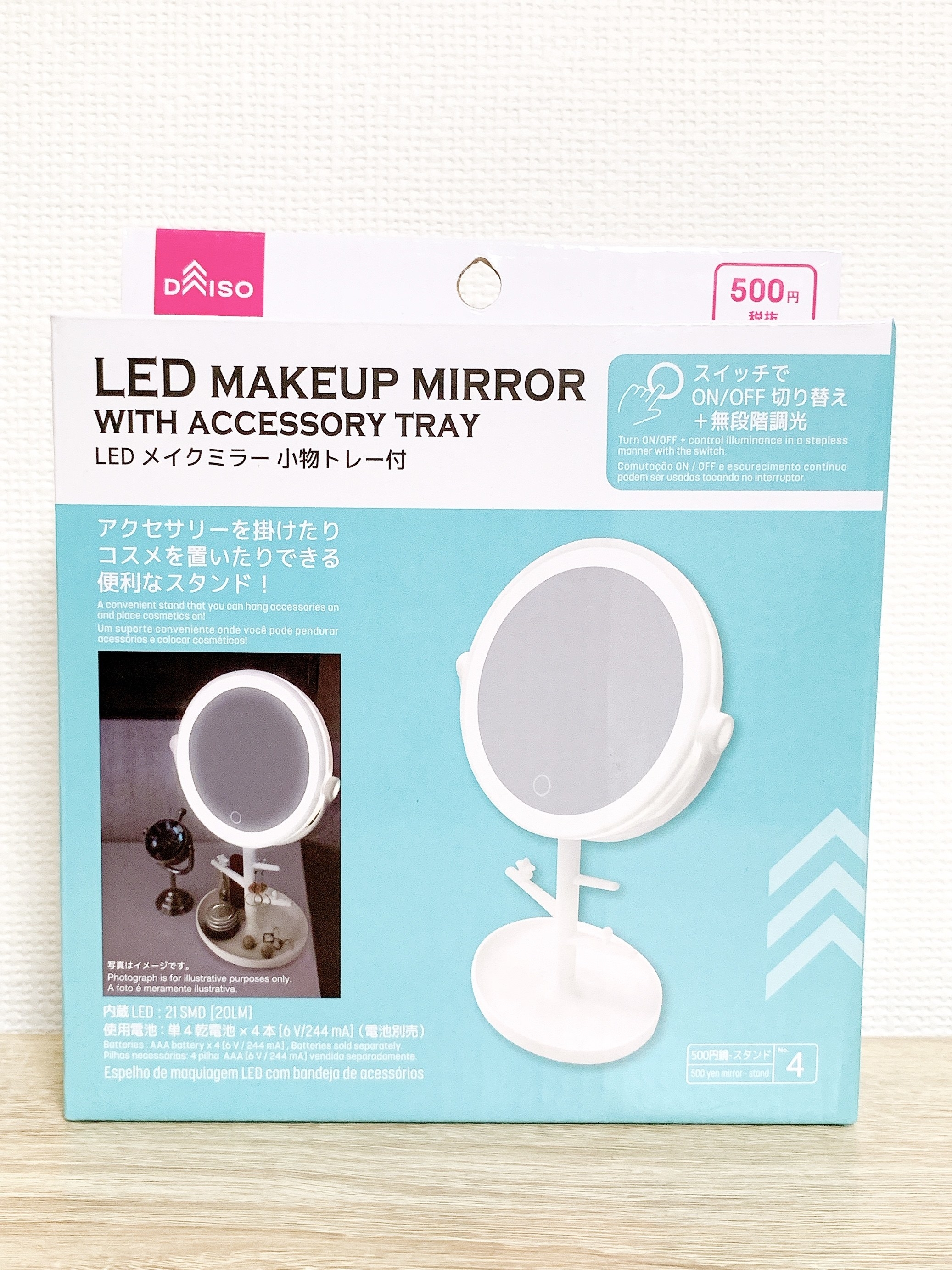 DAISO 枠が光るLED付ミラー スクエア【送料込】 - ファッション小物