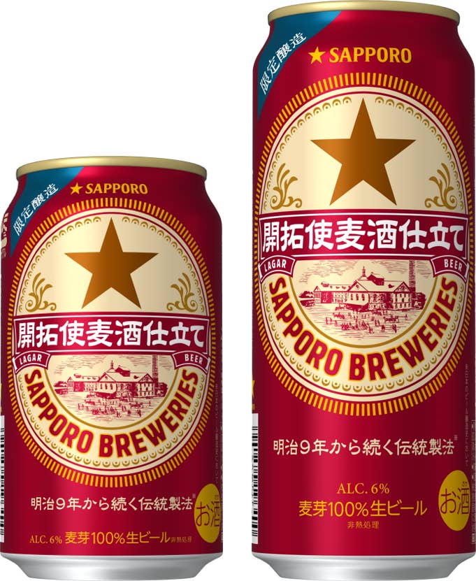 テーブル の 上 に 缶 ビール と