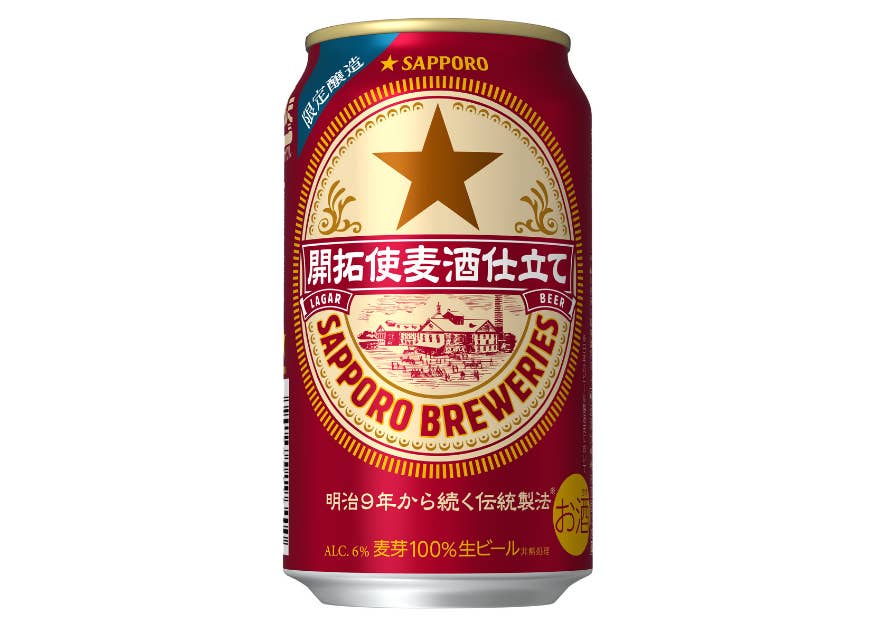 廃棄しないで の声が届いた 誤表記での発売中止を撤回 そのままの缶で2月に発売へ