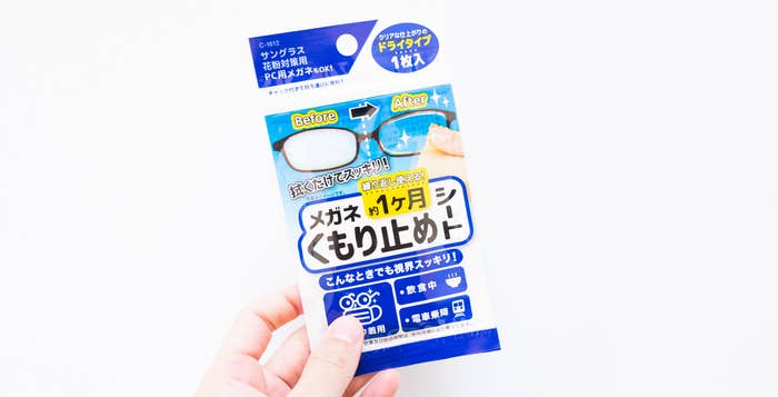 DAISO(ダイソー)のオススメの便利グッズ「メガネくもり止めシート」