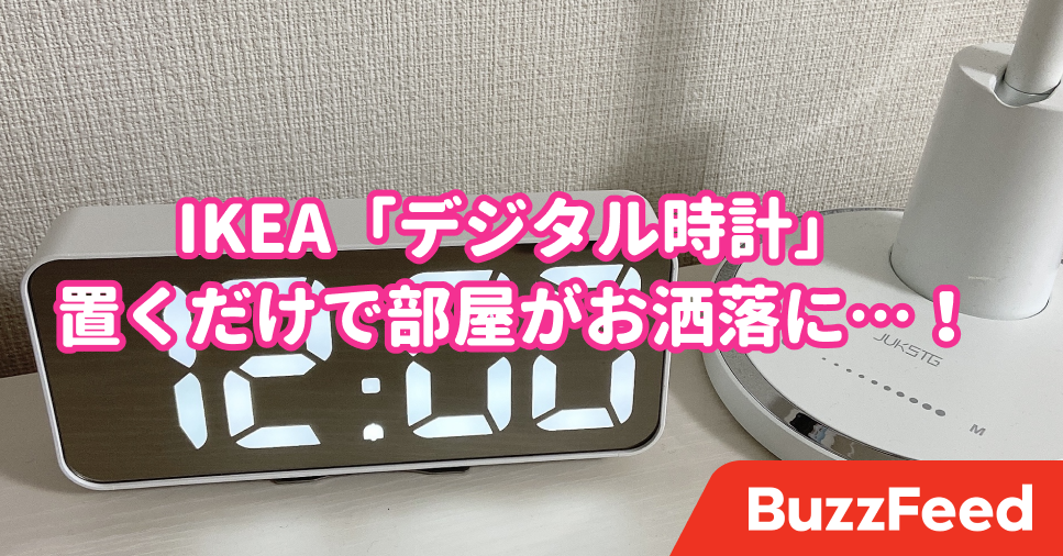 IKEA(イケア) NOLLNING(ノールニング) アラーム付き時計 置時計