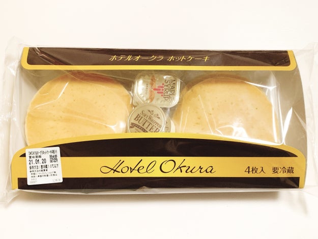 セブンさん 破格すぎない 高級ホテルのホットケーキ が500円以下で食べれるなんて