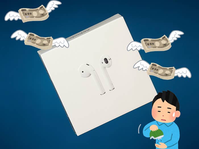 え Airpodsじゃなくてこの 7999円ワイヤレスイヤホン で充分なのでは