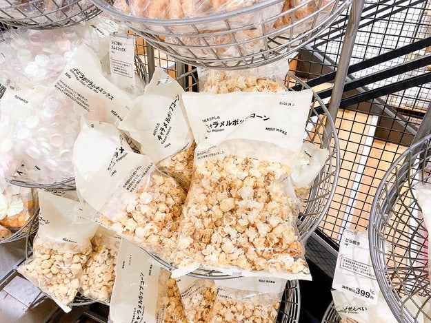 完全にディズニーの味だ 無印の キャラメルポップコーン 美味しすぎて延々と食べちゃうよ Buzzfeed Japan 個人的にすんごい大好きな無印のおやつがあ dメニューニュース Nttドコモ 完全にディズニーの味だ 無印の キャラメルポップコーン 美味しすぎて延々と食べちゃうよ Buzzfeed Japan 個人的にすんごい大好きな無印のおやつがあ dメニューニュース Nttドコモ