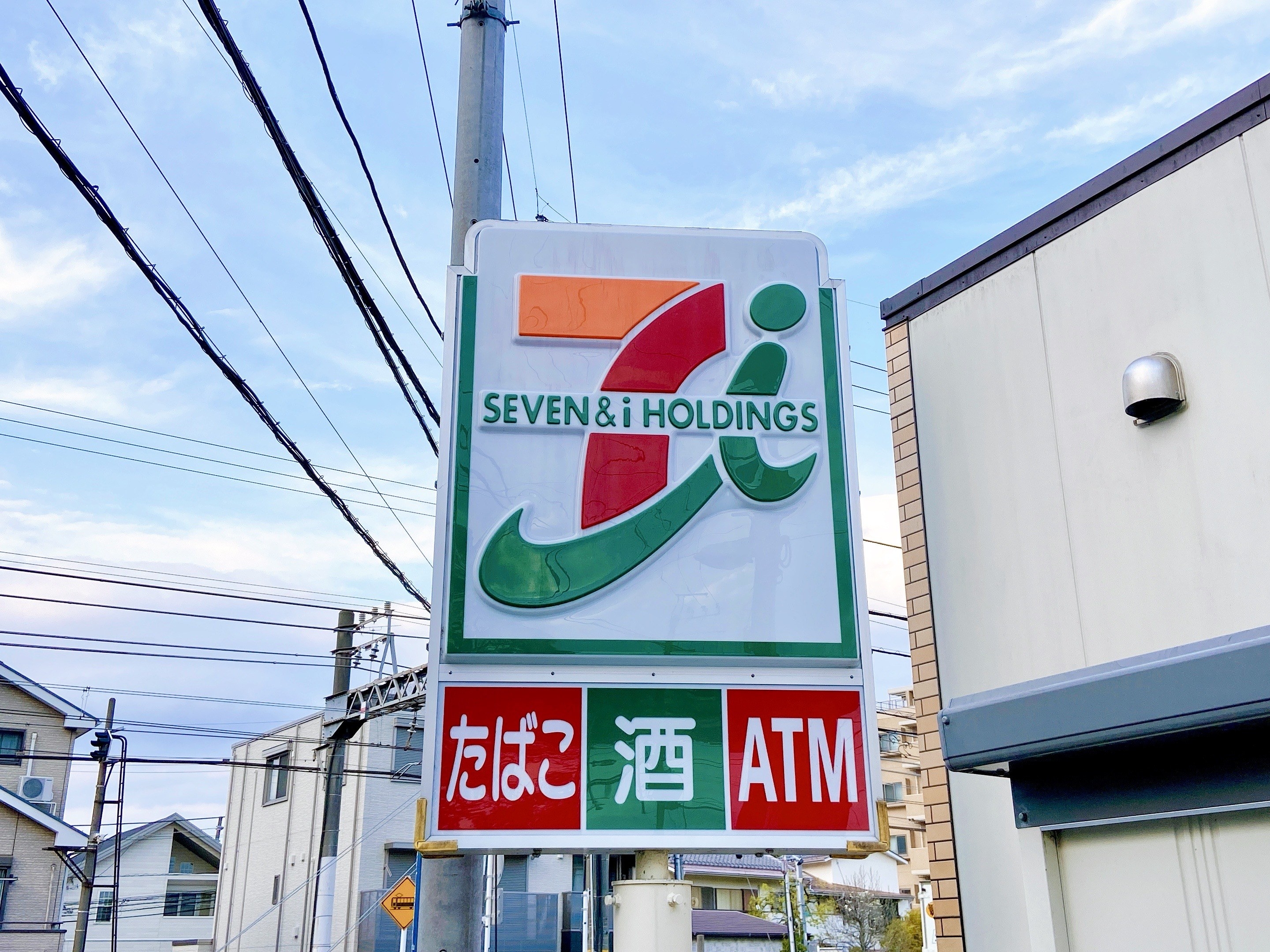 ニンニクやばすぎません？セブンの「スタミナラーメン」ピリ辛で食欲