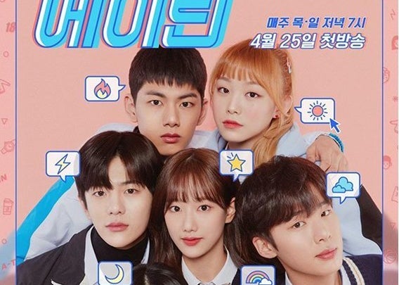 How Many Korean Web Dramas Have You Watched?