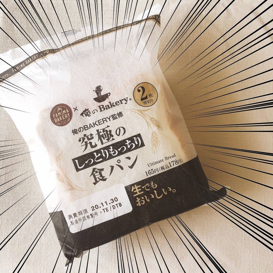 これが大人の贅沢ジャム カルディの あまおう苺バター 美味しくてニヤケが止まらん これが大人の贅沢ジャム カルディの あまおう苺バター 美味しくてニヤケが止まらん