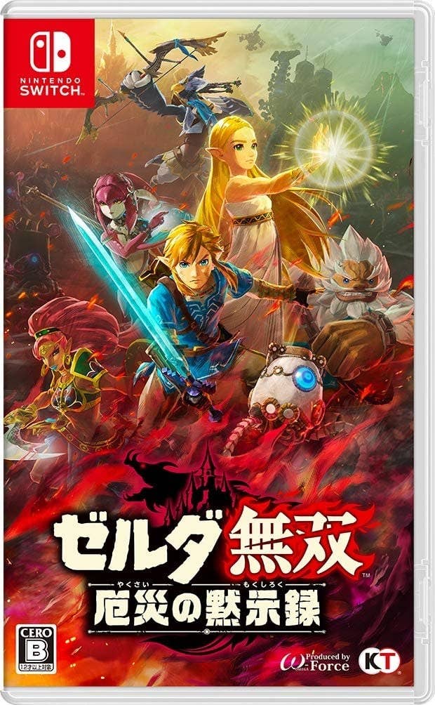 今売れている Nintendo Switch のamazonゲームランキングtop15